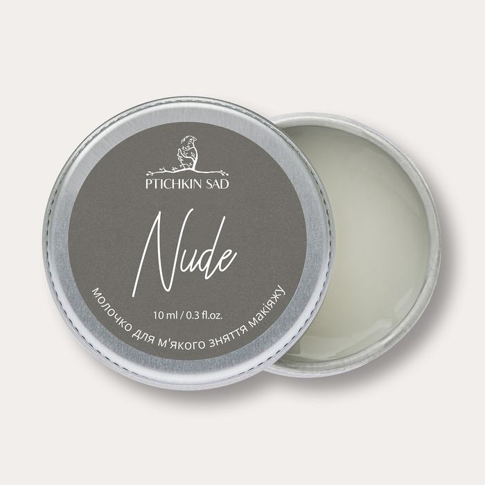 Пробник молочка для ніжного зняття макіяжу та очищення чутливої шкіри "Nude" 11019 Пташкин Сад