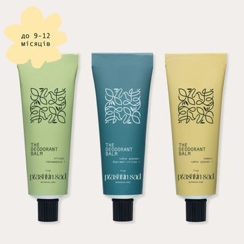 Набір дезодорантів THE DEODORANT BALM Routine 10050 Пташкин Сад