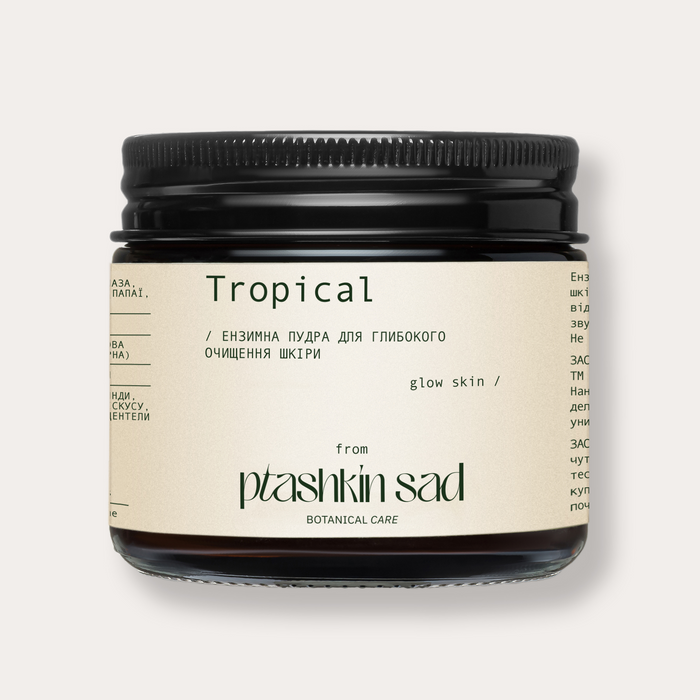 Ензимна пудра для глибокого очищення шкіри з вітаміном С, пребіотиками та пудрою центели "Tropical" 10046 Пташкин Сад